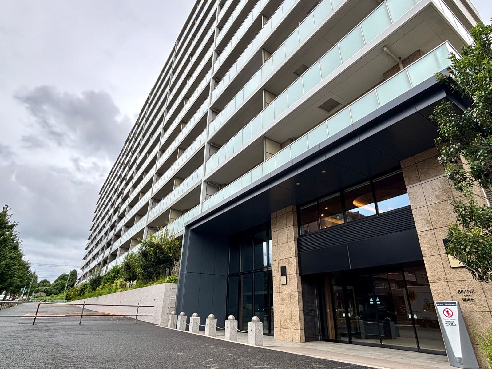 藤沢市円行 中古マンション